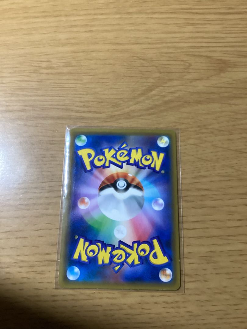 BlastoiseGX RR 010/054