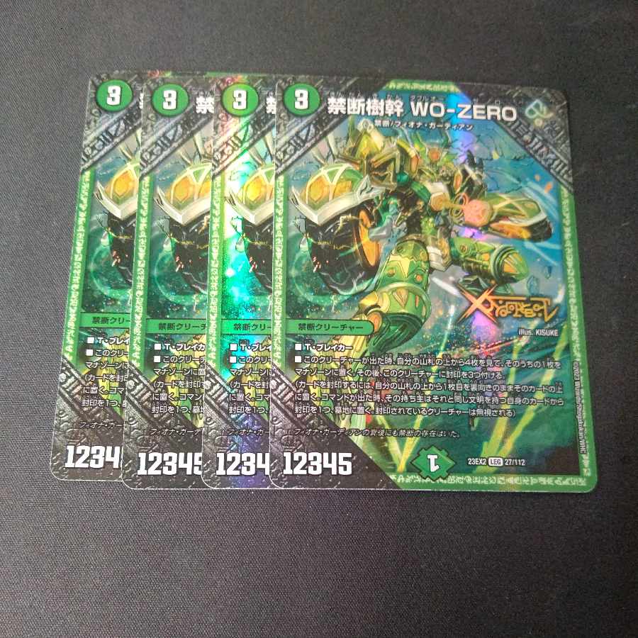 Forbidden tree trunk WO-ZERO LEG 27/112 Set of 4