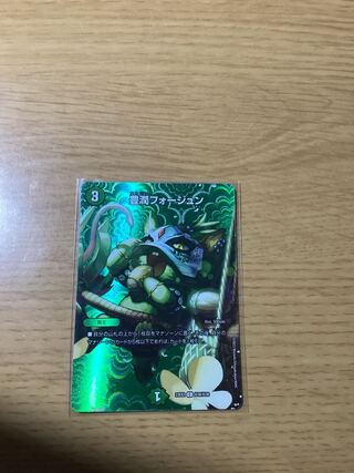 Fengjun C-foil Psychic36/Psychic38