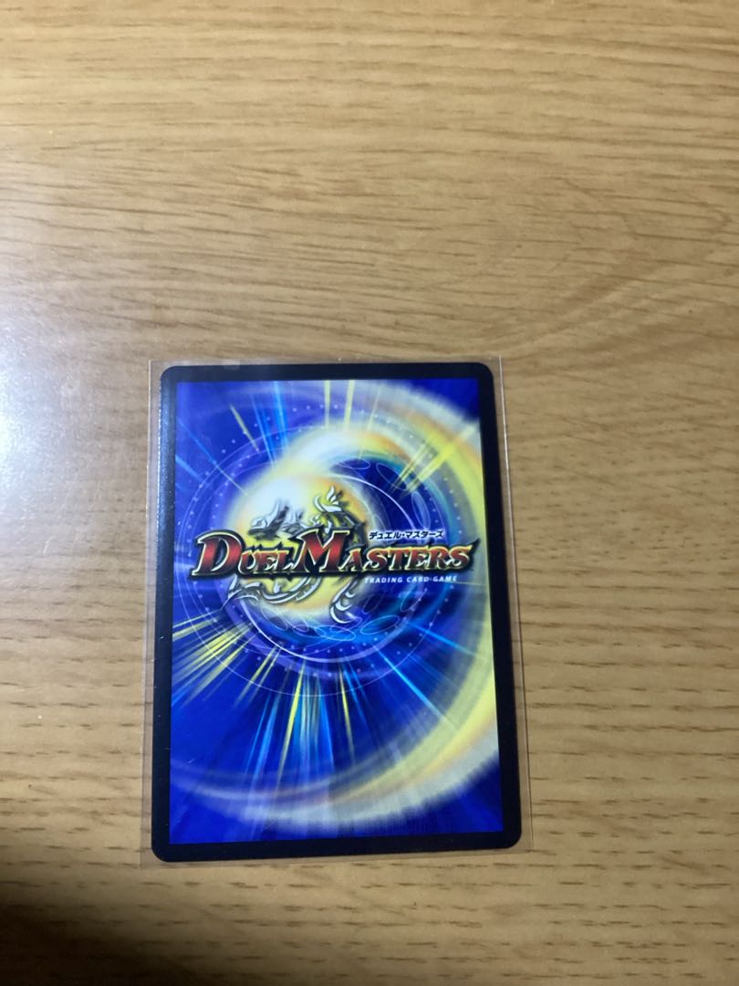 Fengjun C-foil Psychic36/Psychic38