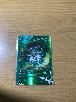Fairy Re:Life C-foil Psychic49/Psychic50