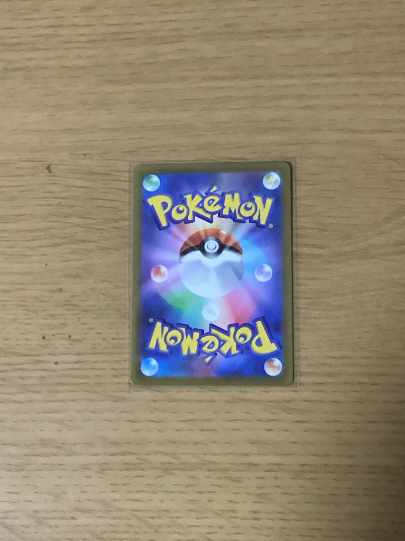 Basic GrassEnergy SR 251/172