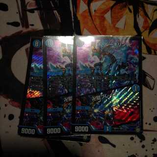 卍 ギ・ルーギリン 卍｜卍獄ブレイン