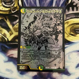 Dis Cotton & Dis Kerasas U-foil BE10/BE10 1 sheet