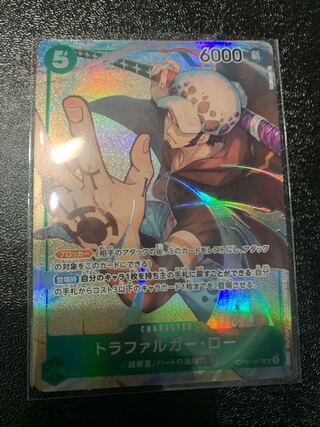 トラファルガー・ロー(パラレル) SP OP01-047