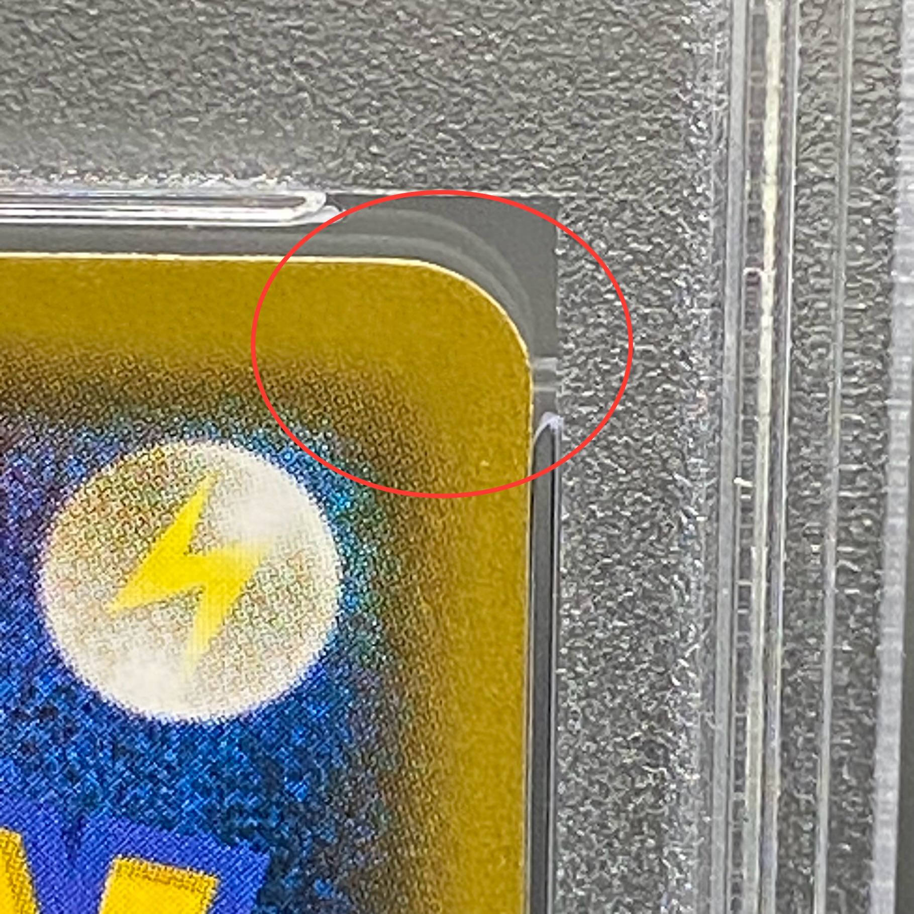 【PSA10】ミミッキュ PROMO 289/SM-P ムンク