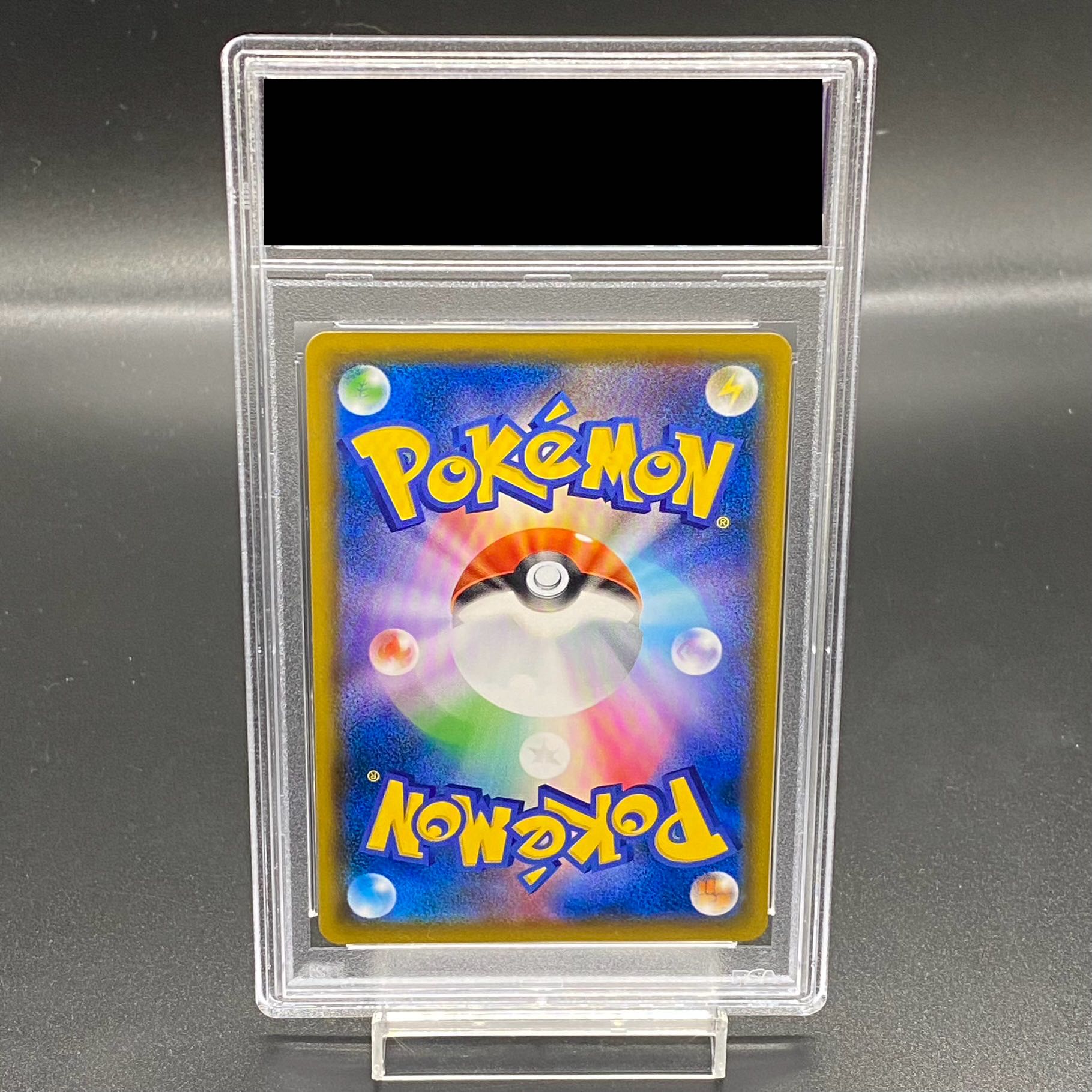 【PSA10】ミミッキュ PROMO 289/SM-P ムンク