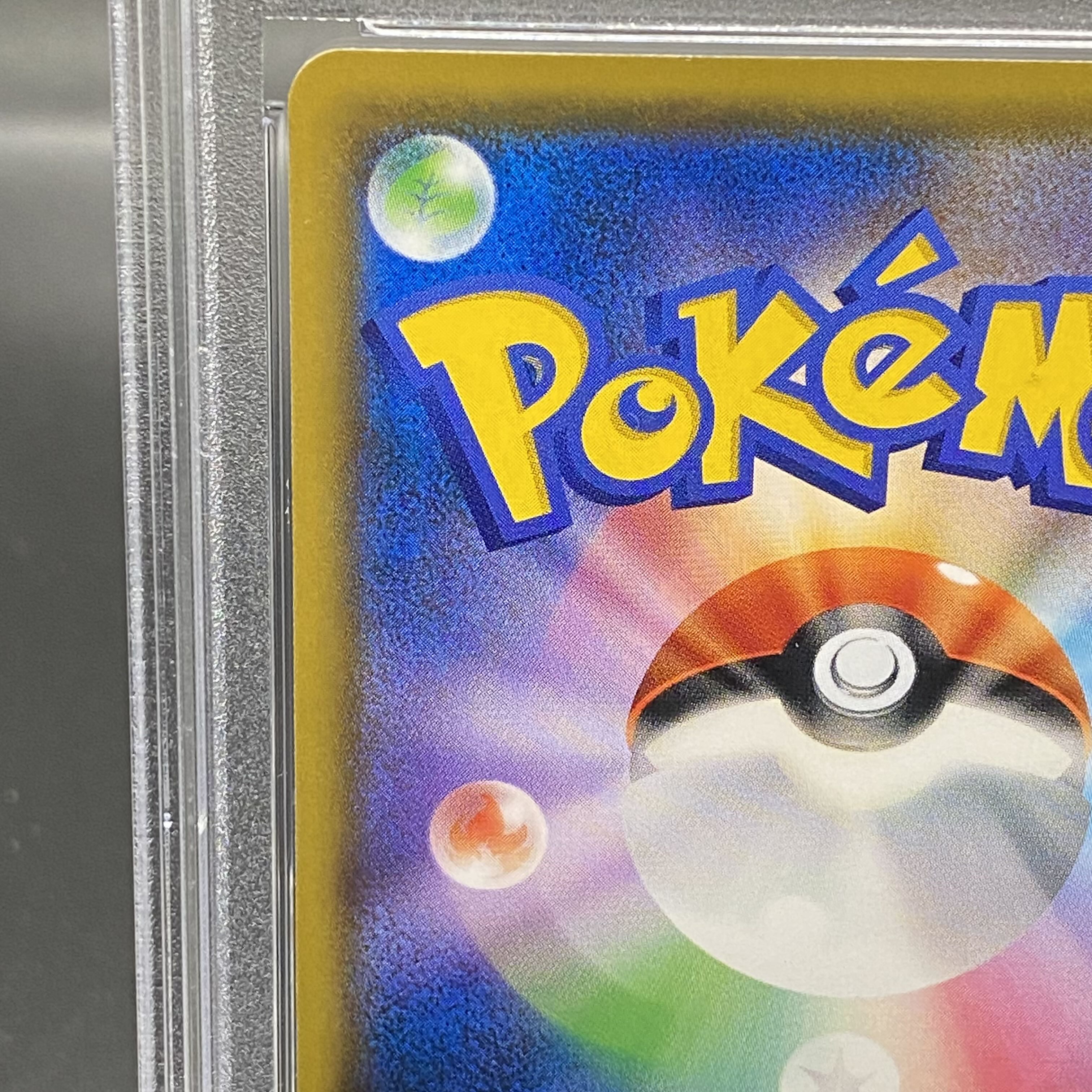 【PSA10】ミミッキュ PROMO 289/SM-P ムンク