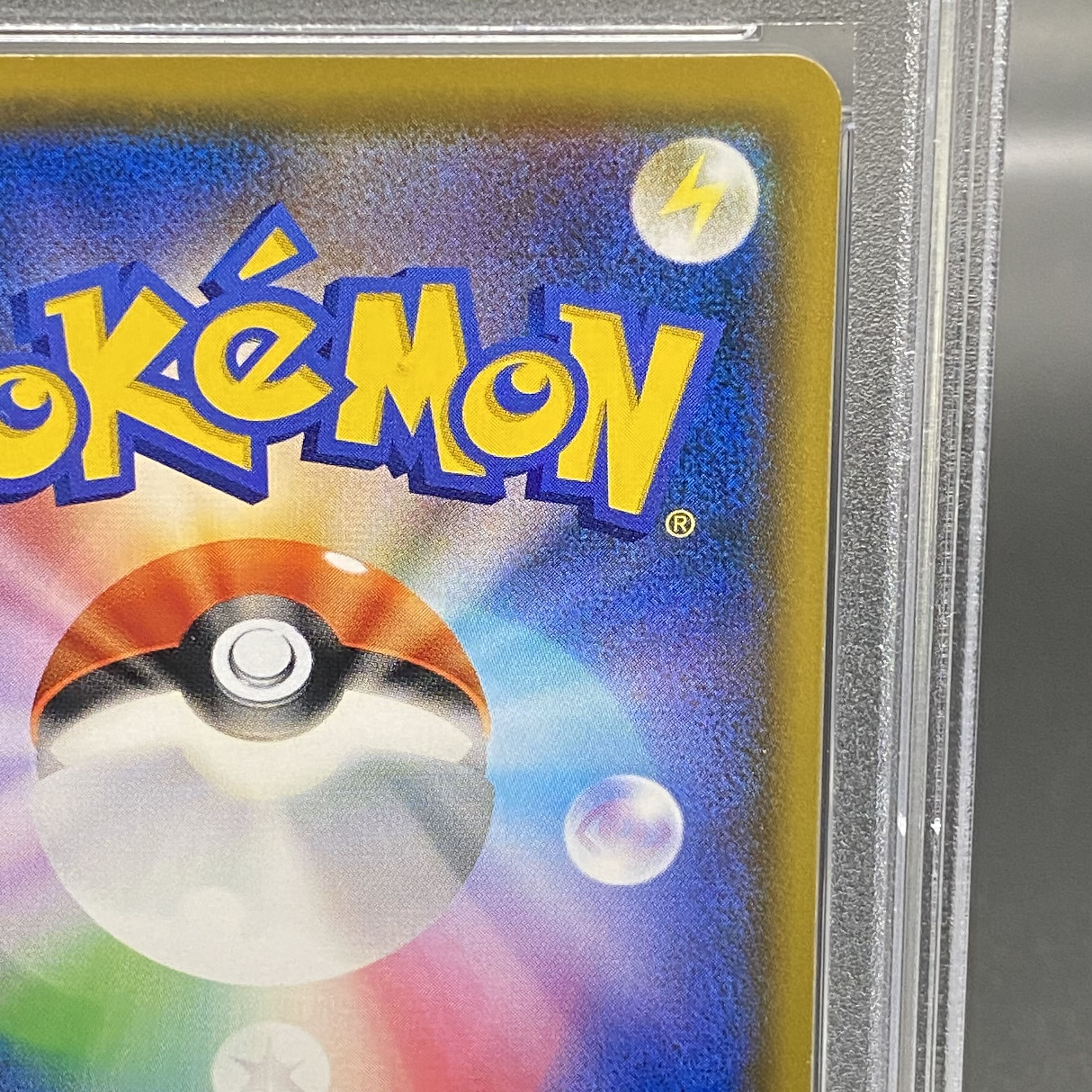 【PSA10】ミミッキュ PROMO 289/SM-P ムンク