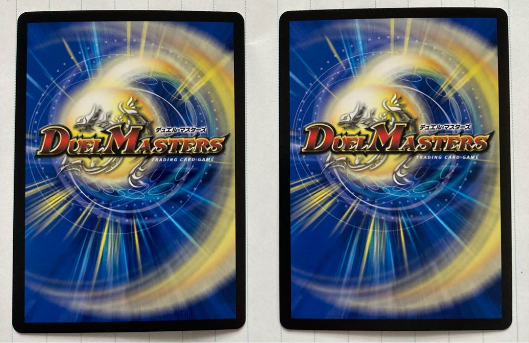 Biken's Umi Phantom (Silver Treasure) VR TR8/TR9 DUEMA Set of 2