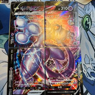 ミュウツーv union」の激安通販 | magi ミュウツーv union」の激安通販 | magi
