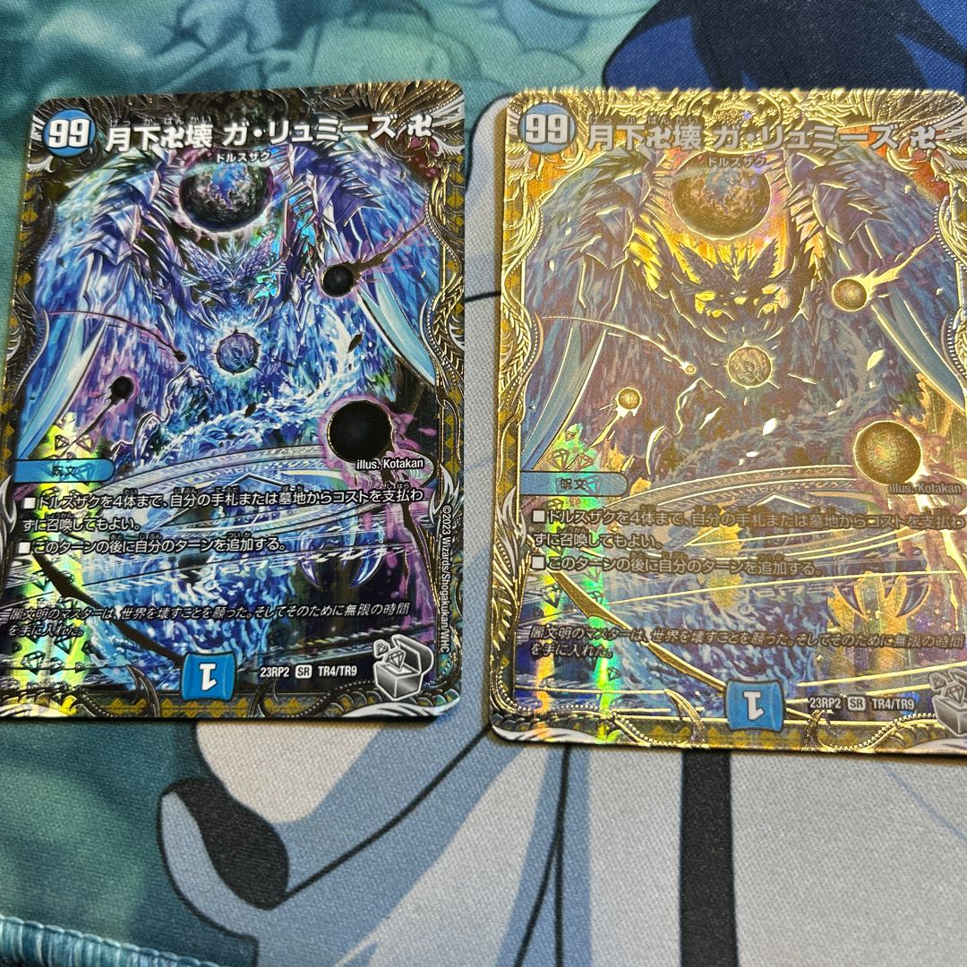 Manjikkai Ga Lumise Manji (Silver Treasure) SR TR4/TR9