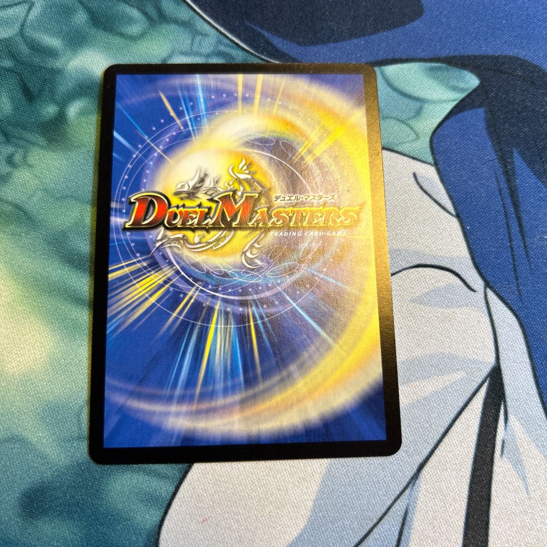 Waterjo Ninth Institute Shakogile (20th Rare Spec.) SR 17A/20