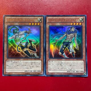 遊戯王 ライトロード・アーチャー フェリス ライトロード・アサシン ライデン ウルトラセット