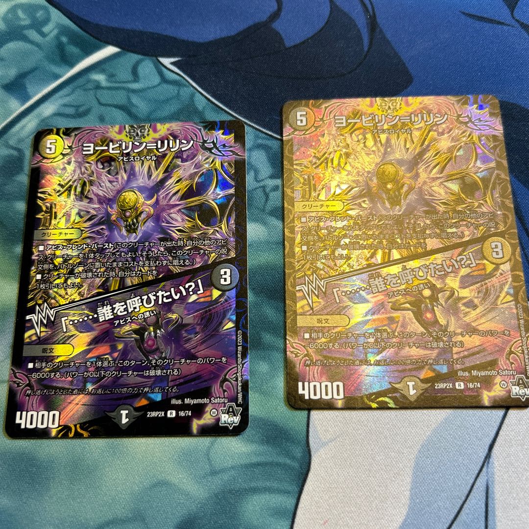 Yobilin=Lilin｜"......Who would you like to call?" (Adrenaline Ver.) R-foil 16/74