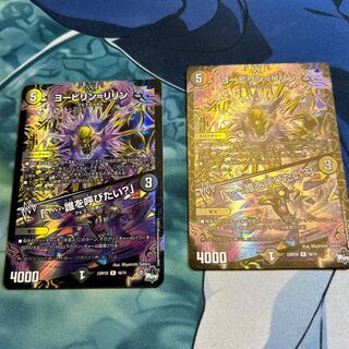 Yobilin=Lilin｜"......Who would you like to call?" (Adrenaline Ver.) R-foil 16/74