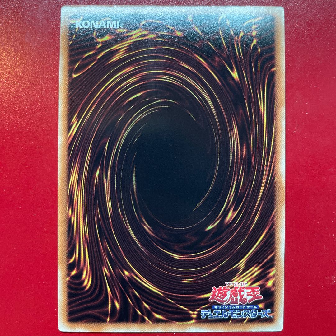 Yu-Gi-Oh! Solar Recharge [DS14] Ultra