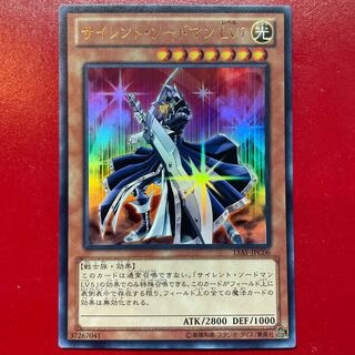 Yu-Gi-Oh Silent Swordsman LV7 [15AY] Ultra