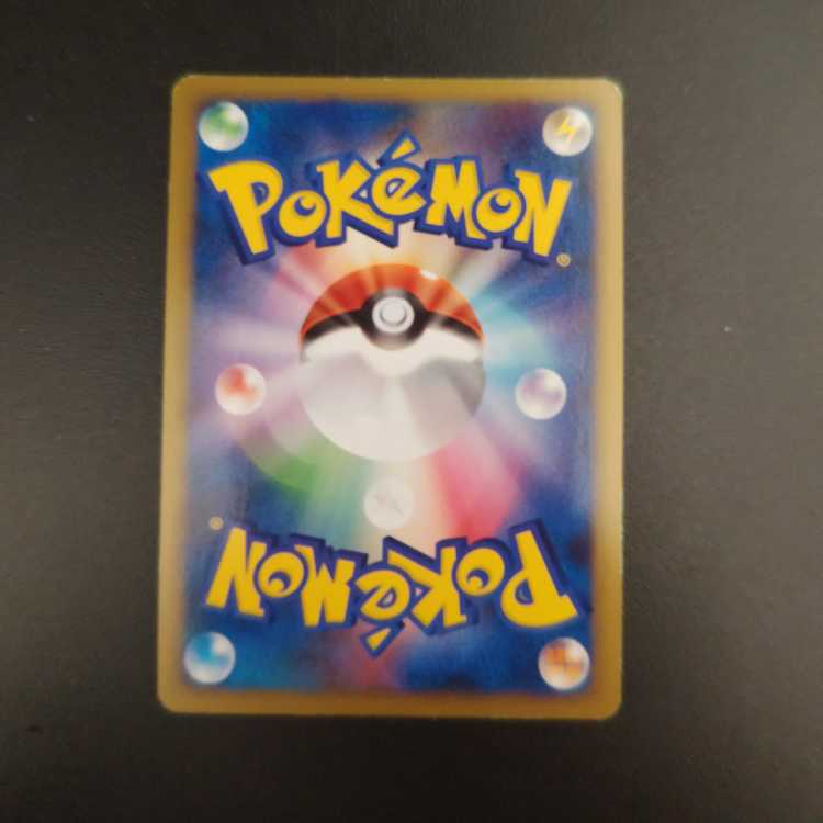 Cyndaquil 014/070 Legend Mirror