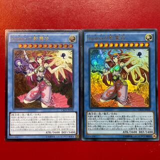 Yu-Gi-Oh Nekroz of Sophia [CROS] Relief Ultimate Ultra