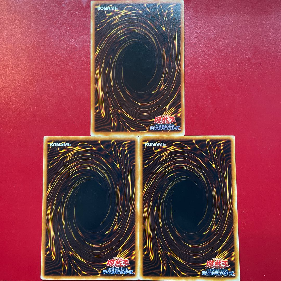 Yp. Gandora the Dragon of Destruction Ultra Rare JP001