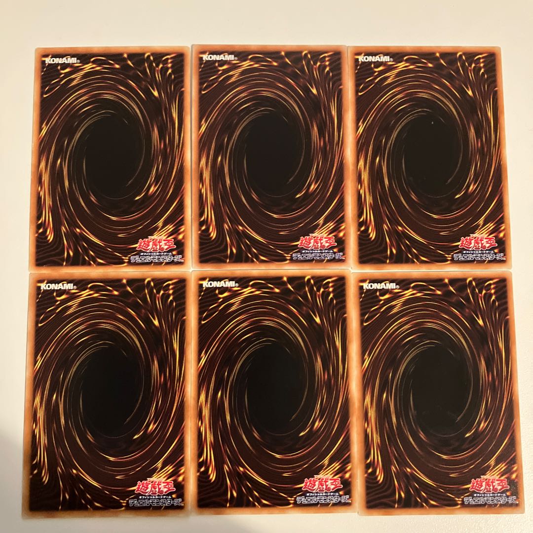 Qliphort Genius Super Rare JP061 and 5 others