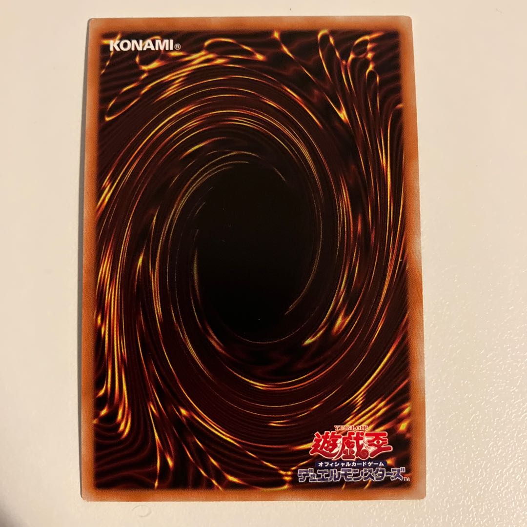 Anti-Spell Fragrance Secret Rare JP045