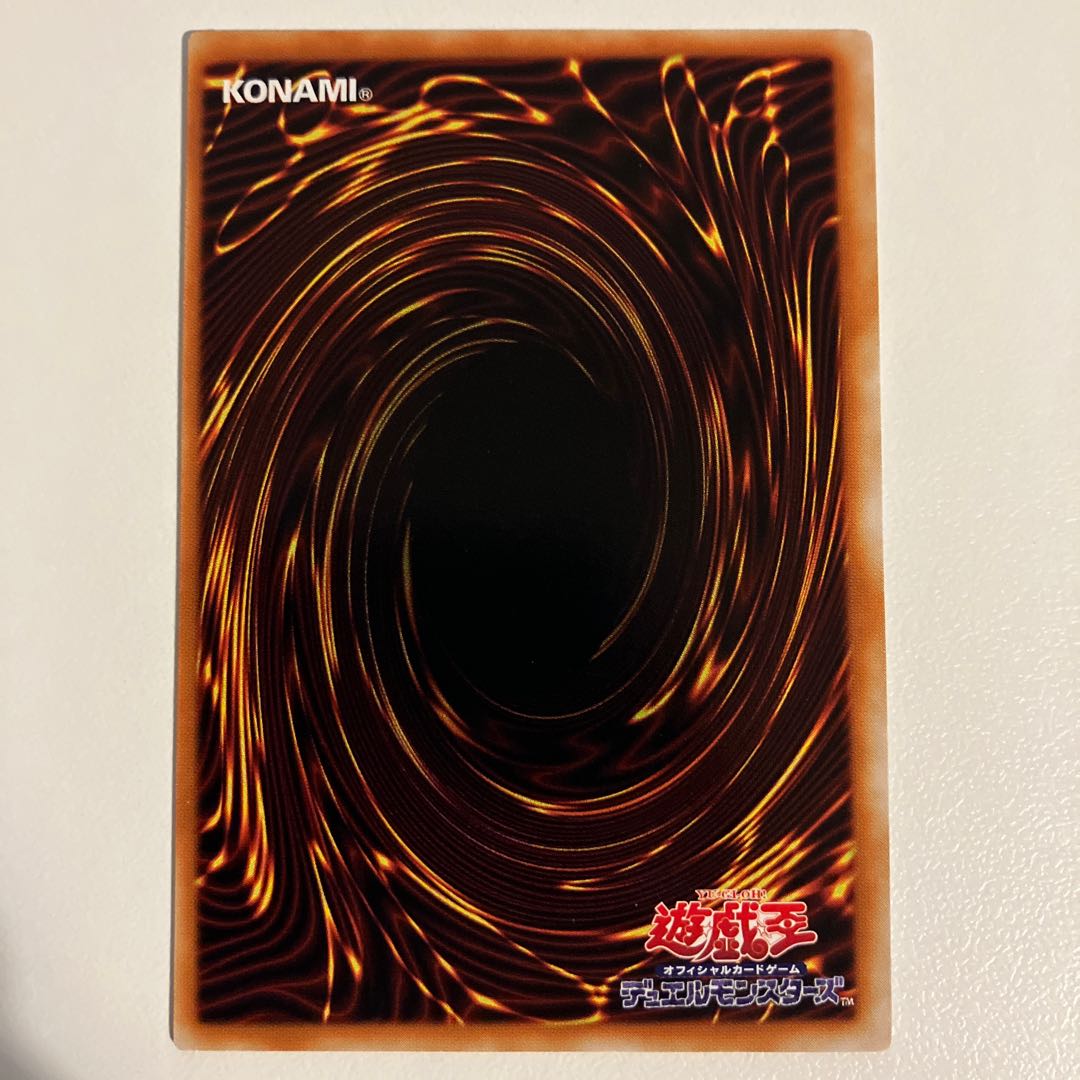 ブラックマジシャン