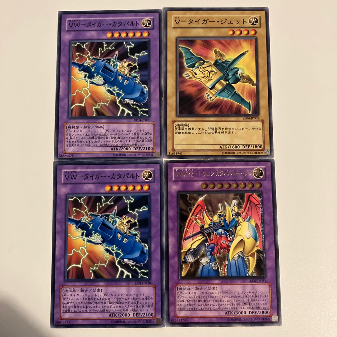 VWXYZ Dragon Catapult Cannon [Relief] {EEN-JP031} Ultimate Rare EEN-JP031 and 3 others