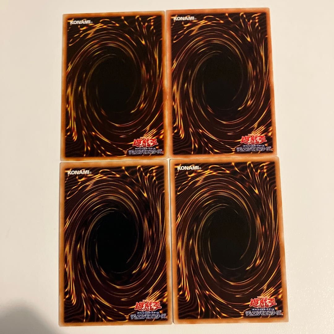 VWXYZ Dragon Catapult Cannon [Relief] {EEN-JP031} Ultimate Rare EEN-JP031 and 3 others