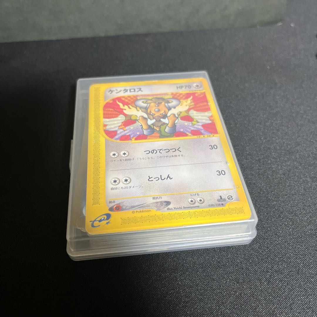 Retired Pokémon items for sale in bulk, including old backsides and various other items.