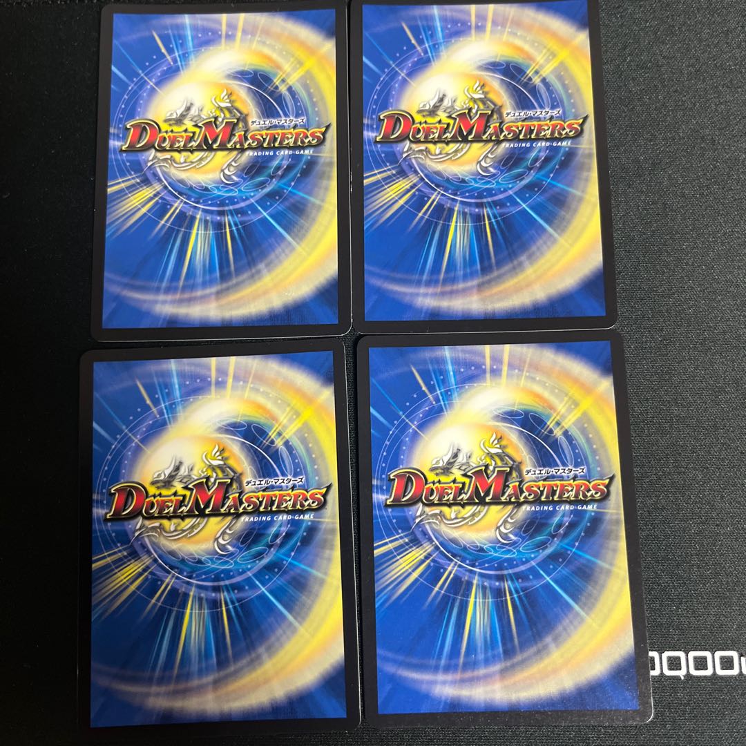 轟炎の竜皇 ボルシャック・カイザー