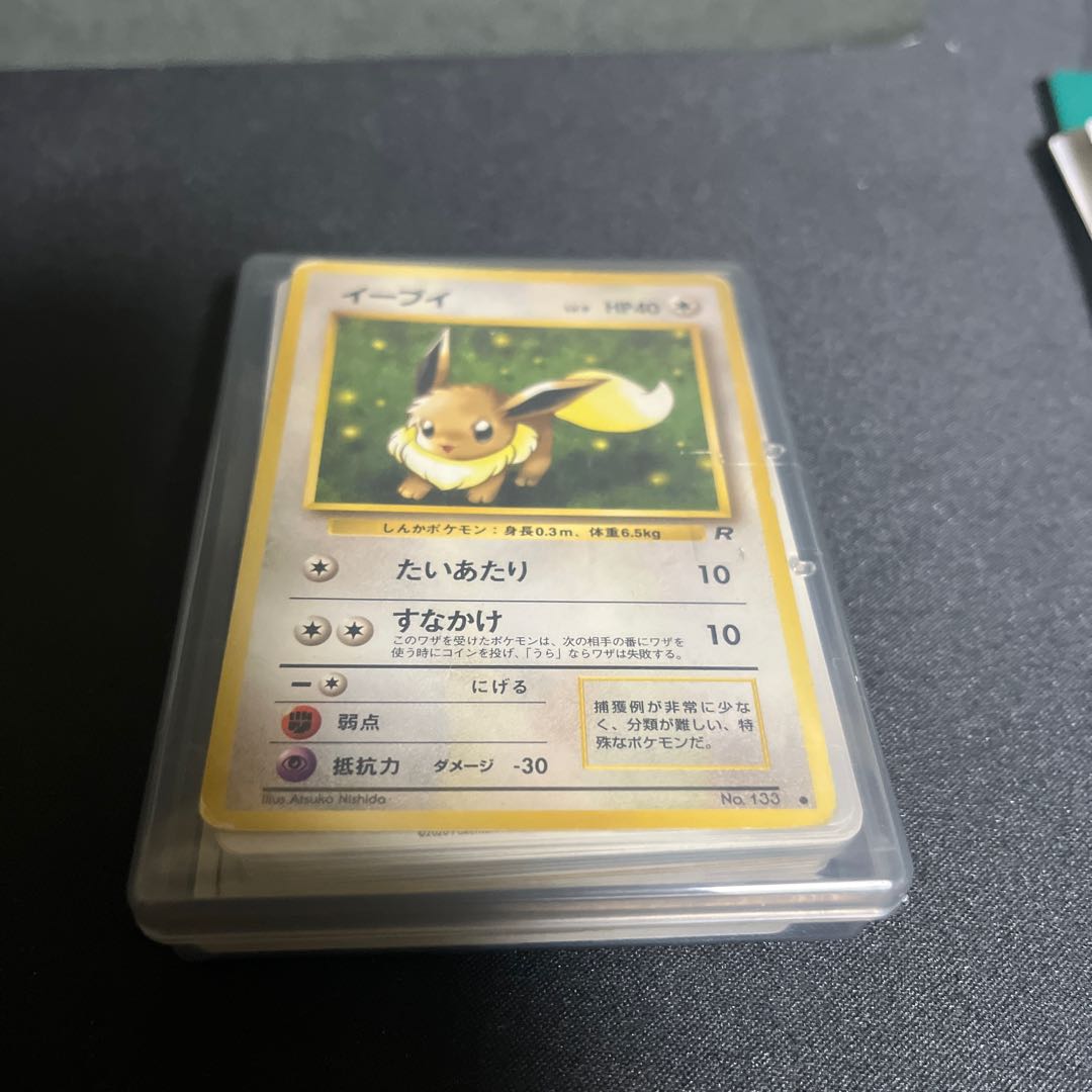 Retired Pokémon items for sale in bulk, including old backsides and various other items.