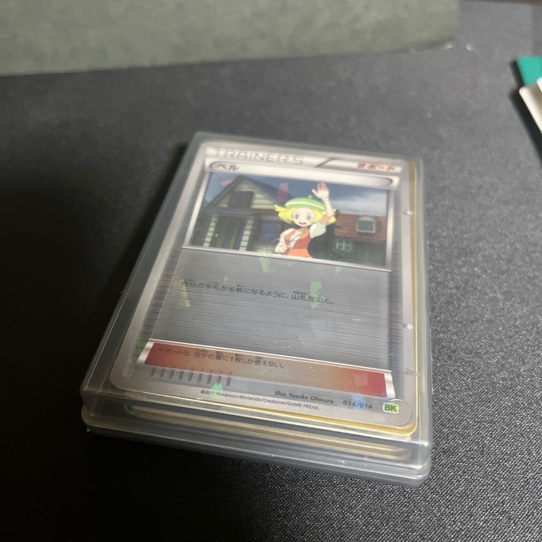 Retired Pokémon items for sale in bulk, including old backsides and various other items.