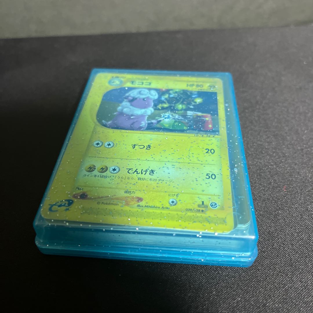 Retired Pokémon items for sale in bulk, including old backsides and various other items.