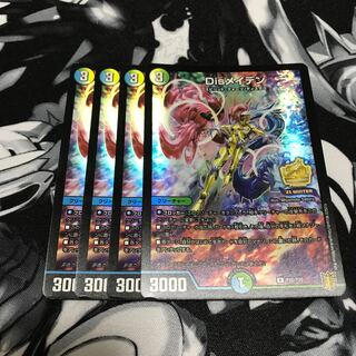 Disメイデン プロモ