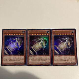 深夜急行騎士ナイト・エクスプレス・ナイト ウルトラレア JP002