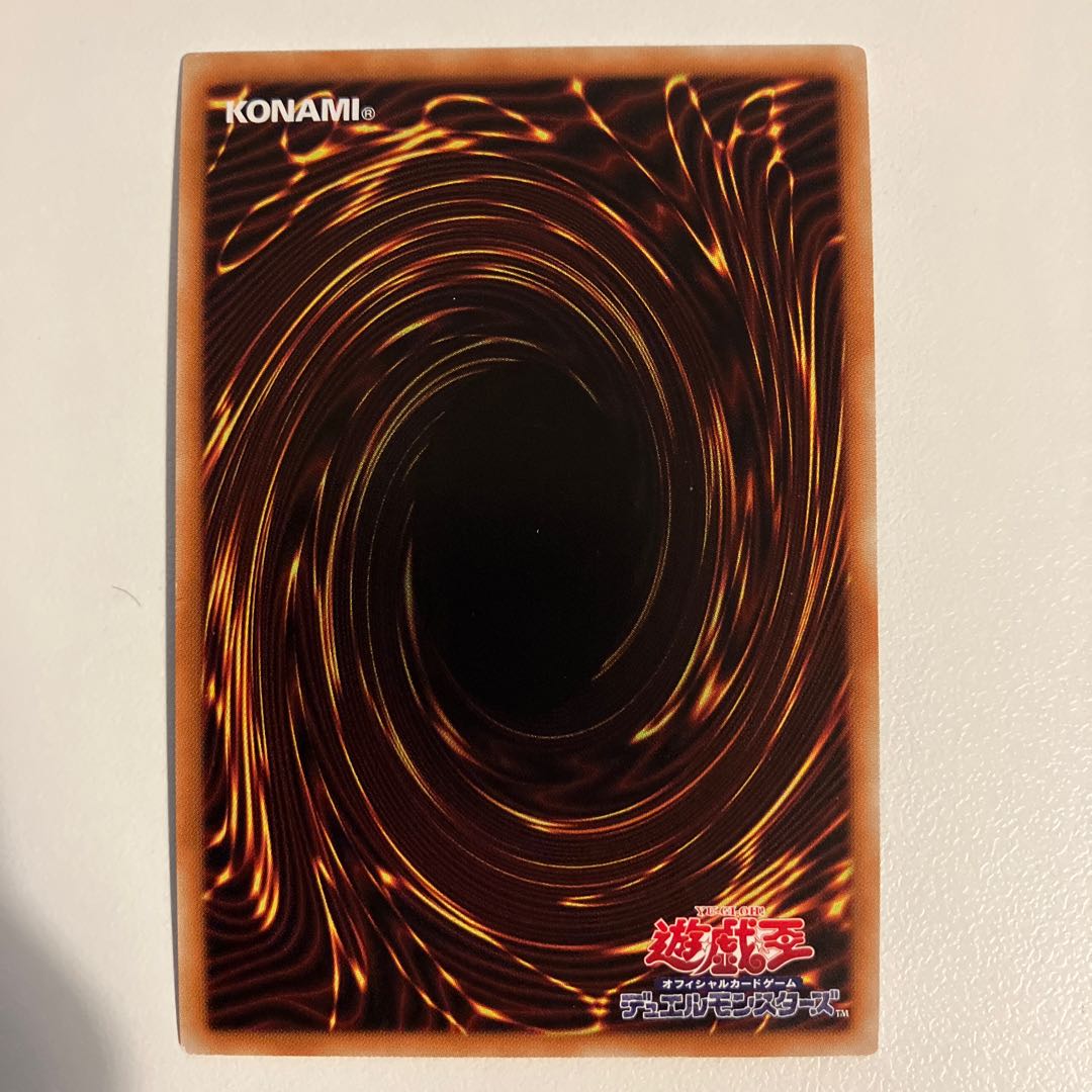 Number C9: Chaos Dyson Sphere Secret Rare JP013