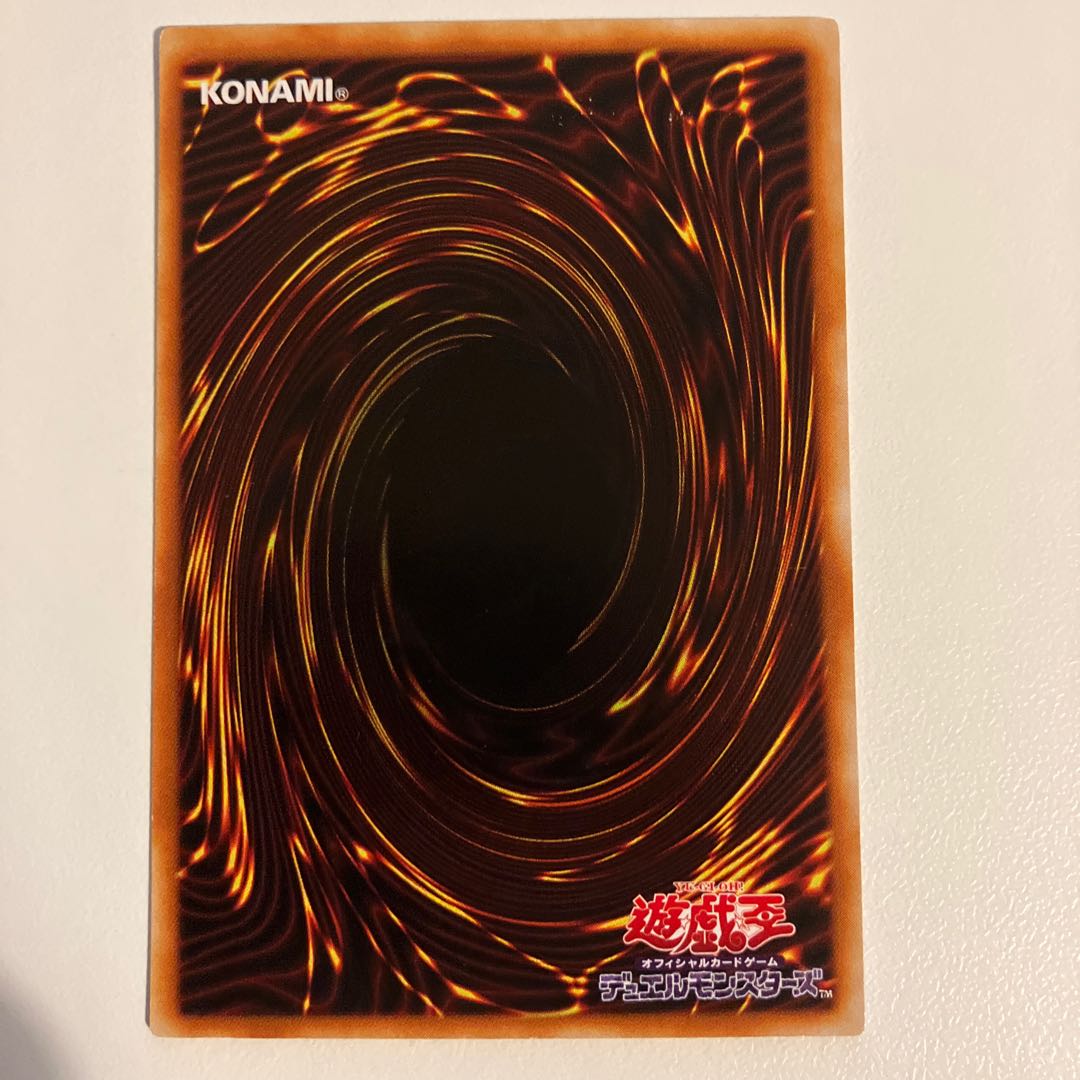 Dragon Master Knight Secret Rare 3