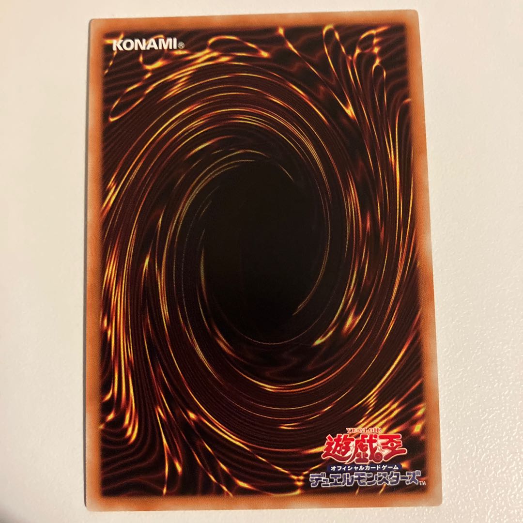 Ebon Illusion Magician Super Rare JP045