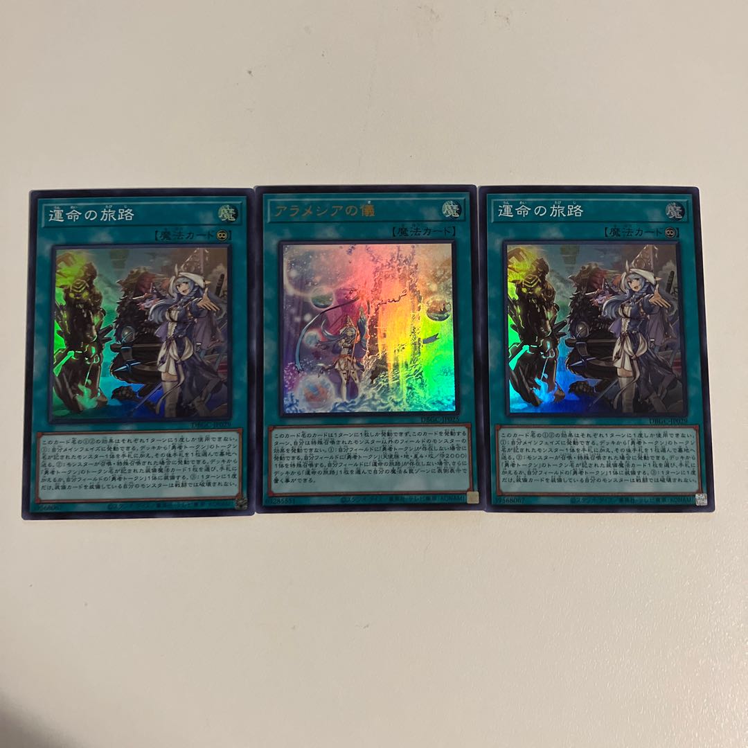 Fateful Journey, etc.