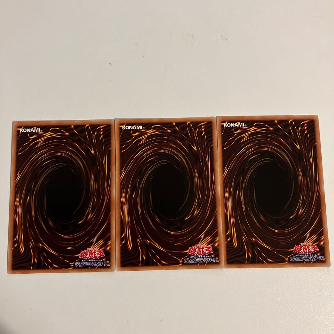 Fateful Journey, etc.