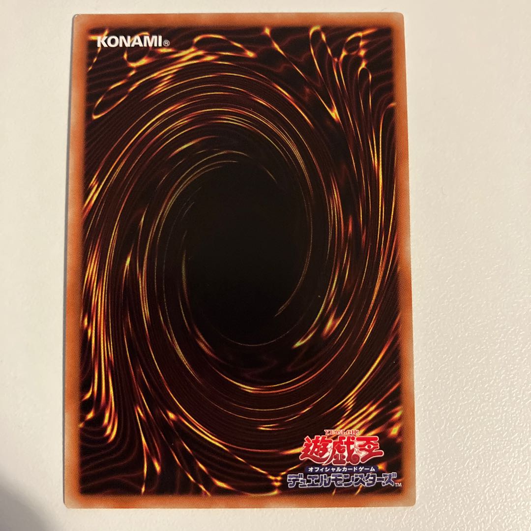 Destiny HERO - Celestial Super Rare JP006