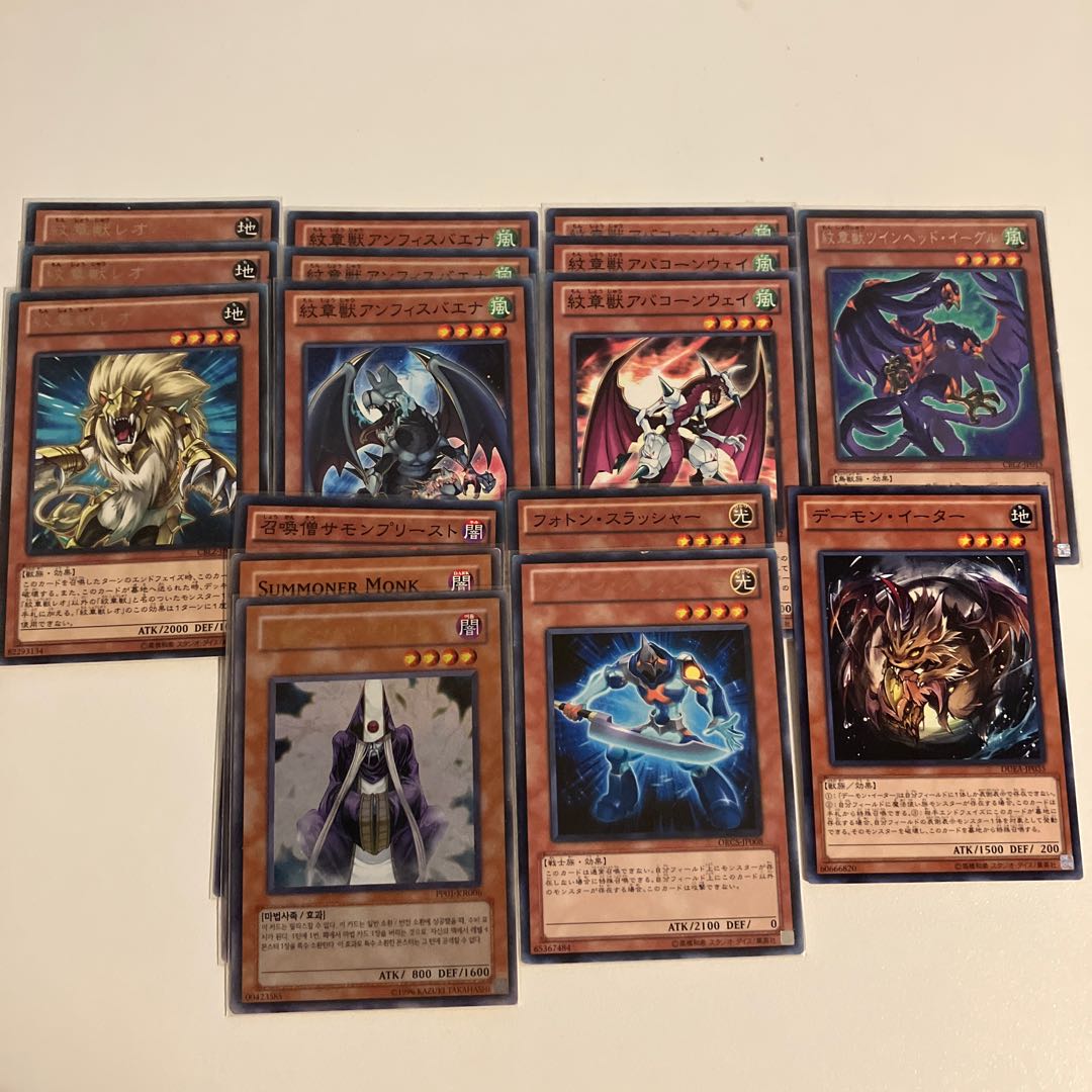 55 Monstrous Beast Deck Parts