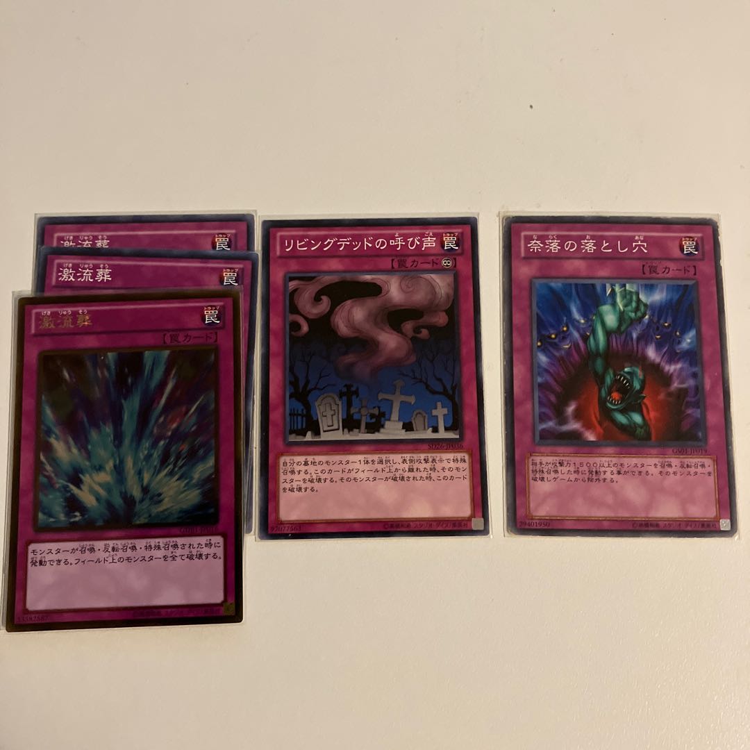 55 Monstrous Beast Deck Parts