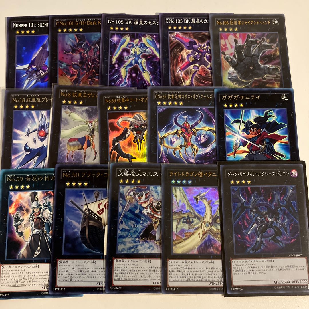 55 Monstrous Beast Deck Parts