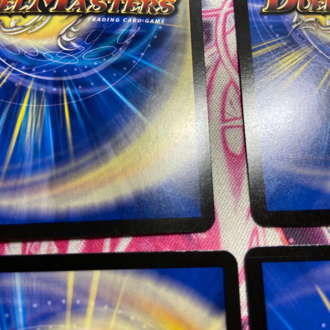 Goban Dragon Lake Porcher ParZero SR