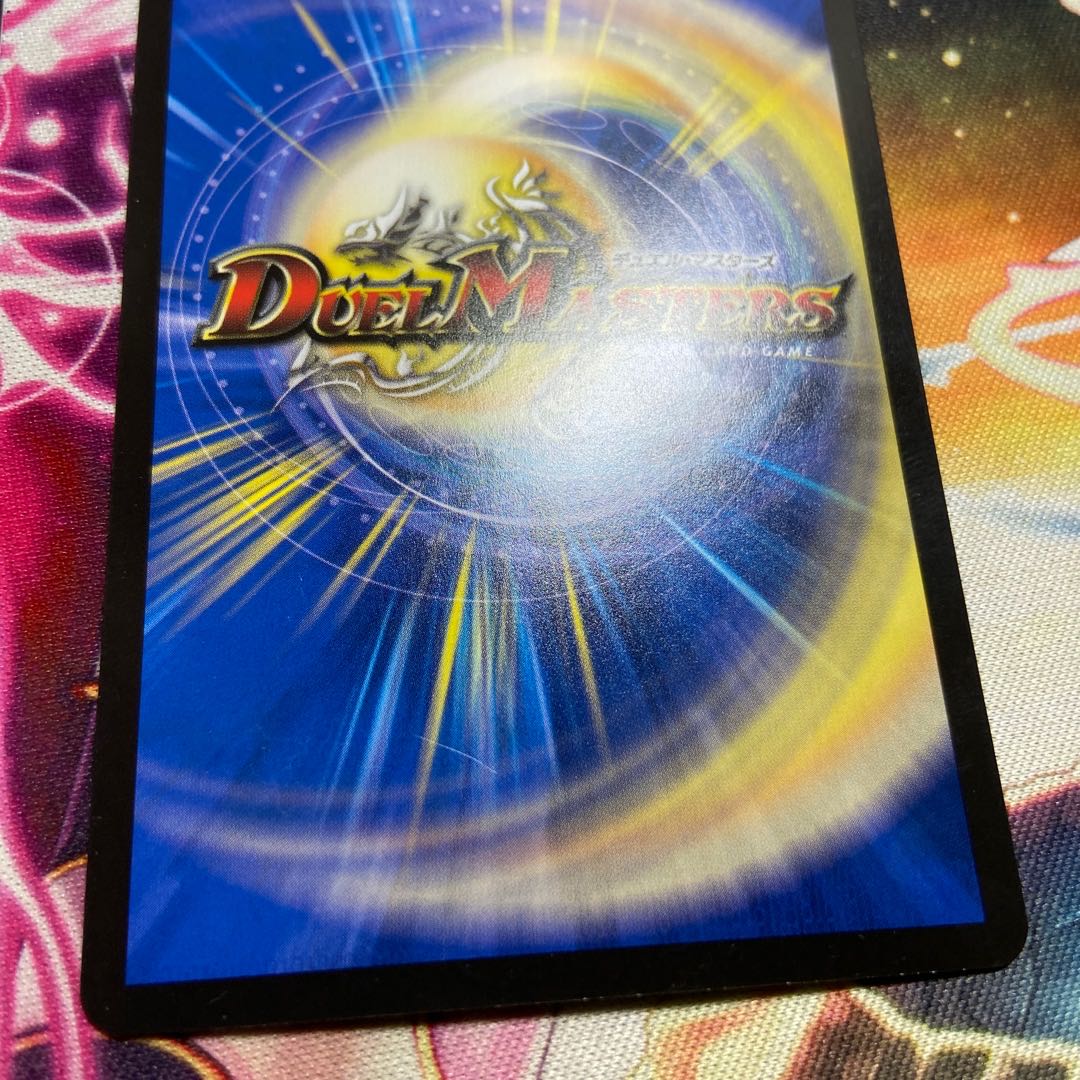 Goban Dragon Lake Porcher ParZero SR S2/S8