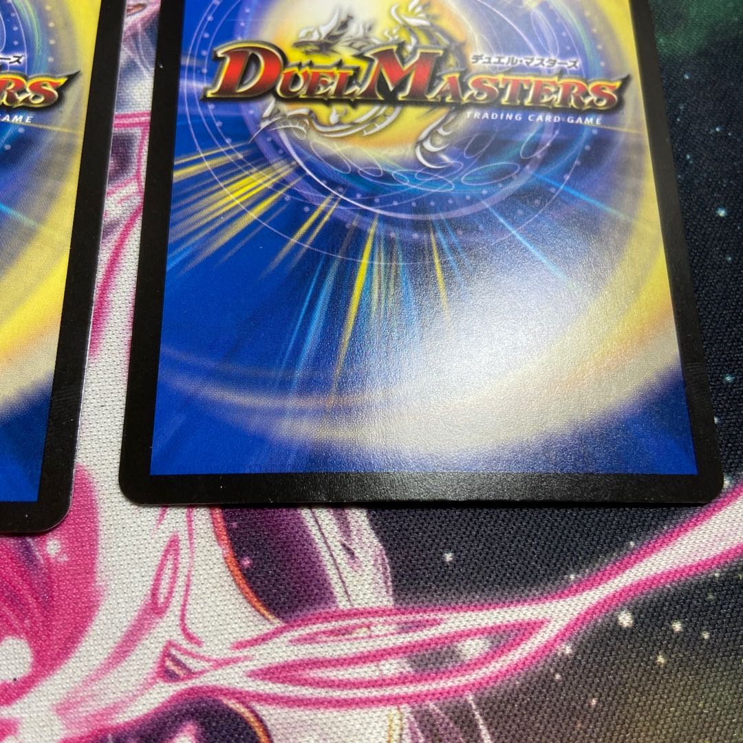 Goban Dragon Lake Porcher ParZero SR S2/S8