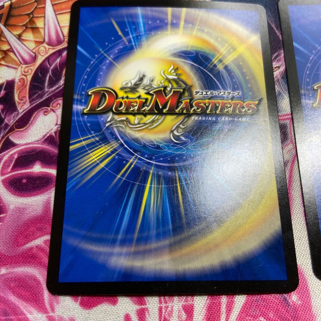 Goban Dragon Lake Porcher ParZero SR S2/S8